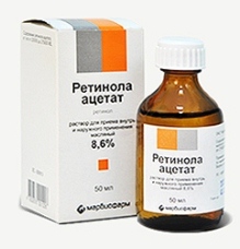 Ретинола ацетат (витамин А в ампулах)